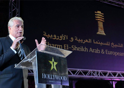 افتتاح مهرجان شرم الشيخ للسينما العربية والأوروبية في دورته الأولى