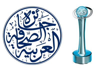 جائزة الصحافة العربية تعلن عن 44 اسماً مرشحاً للفوز بدورتها السادسة عشرة