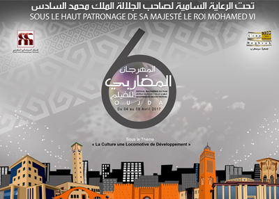 انطلاق المهرجان المغاربي للفيلم في وجدة بلمسة وفاء للمصباحي والدخيسي