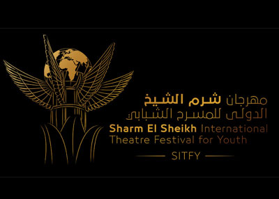 العرض الإيطالي "المزرعة" يفوز بجائزة مهرجان شرم الشيخ للمسرح الشبابي