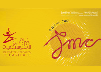 تتويج الباحث التونسي محمد المصمودي بجائزة العلوم الموسيقية