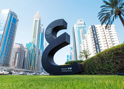 "خط دبي" يزين أرجاء الإمارة