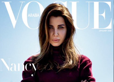 نانسي عجرم نجمة غلاف "فوج"العالمية