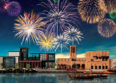 احتفالات عيد الأضحى في السيف