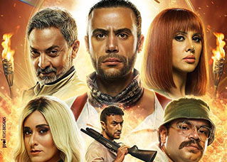 أول كليب دعائي لفيلم "لص بغداد" يحقق مليون مشاهدة في 7 ساعات