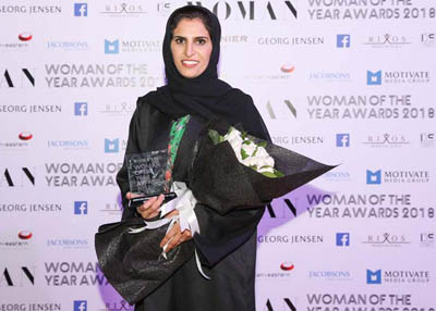 حفل جوائز مجلة  Emirates Woman
