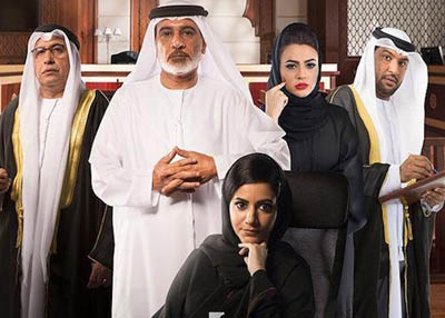 "قلب العدالة".. أول مسلسل إماراتي يعرض على نتفليكس