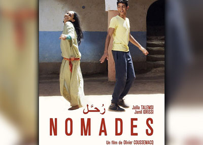 فيلم (رُحل) يفوز بأبرز جوائز مهرجان الإسكندرية السينمائي