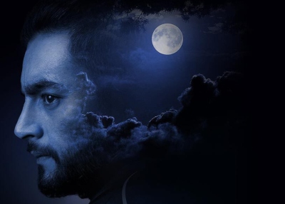 طرح الاعلان الدعائي لمسلسل "قمر هادي"