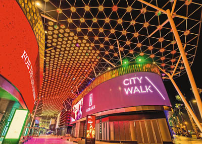 حفل الشتاء الموسيقي في سيتي ووك