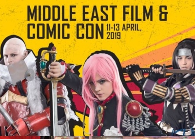 معرض الشرق الأوسط للأفلام والقصص المصوّرة