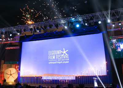 الأفلام الفائزة في مهرجان الجونة السينمائي