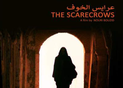 فيلم (عرايس الخوف)  يفتتح مهرجان أيام قرطاج السينمائية 