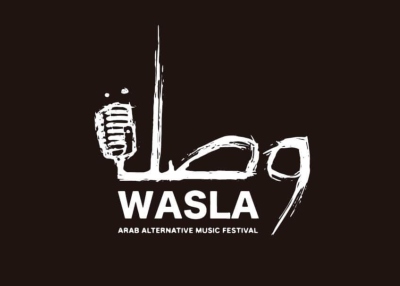 مهرجان وصلة للموسيقى العربية البديلة 