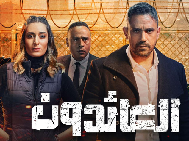 العائدون
