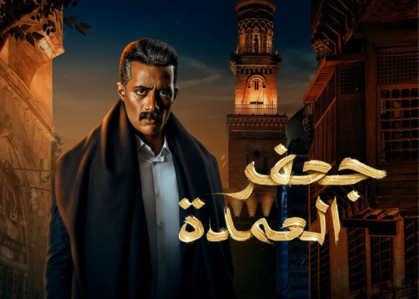 جعفر العمدة