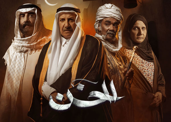 الخن