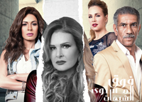 فوق مستوى الشبهات