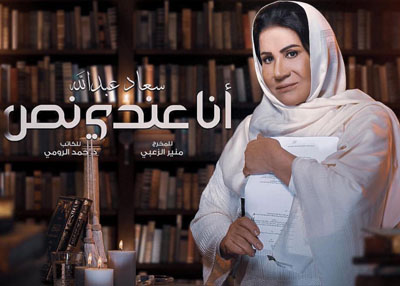 أنا عندي نص 