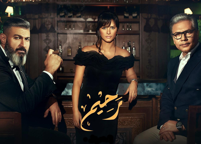 رحيم