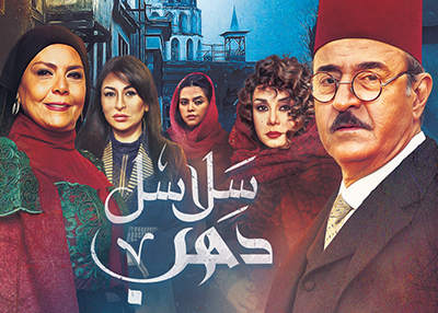 سلاسل دهب