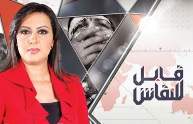 الوهم الفكري للجماعات الدينية السياسية والجهادية عوامل انتشاره وأساليب مكافحته