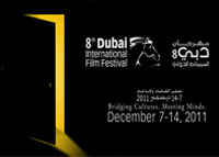 مهرجان دبي السينمائي الدولي الثامن