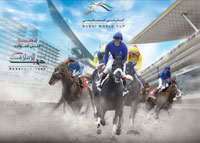 كأس دبي العالمي للخيول
