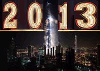 حصاد 2012