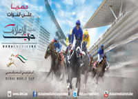 كأس دبي العالمي-2013