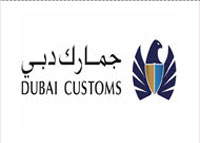 مؤتمر ومعرض منظمة الجمارك العالمية 2013