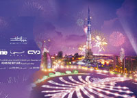 احتفالات العام الجديد 2014