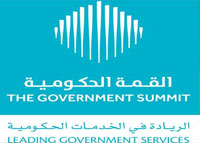 القمة الحكومية - 2014