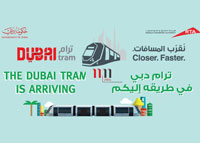 نقل مباشر لافتتاح ترام دبي