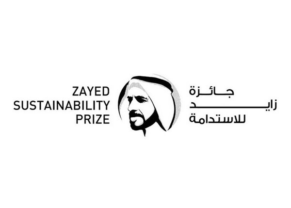 بث جائزة الشيخ زايد للاستدامة 