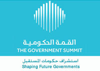 القمة الحكومية الثالثة