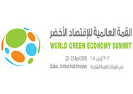 القمة العالمية للإقتصاد الأخضر