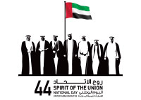احتفالات اليوم الوطني الـ44