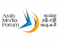 منتدى الإعلام العربي 17