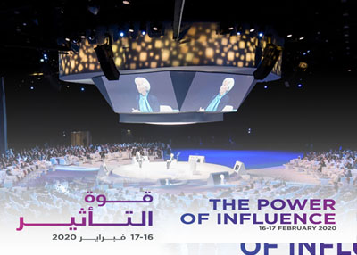 منتدى المرأة العالمي